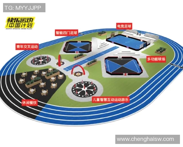 社区足球场建设助力青少年健康成长与邻里关系提升